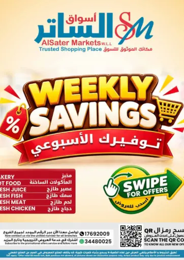 Weekly Savings