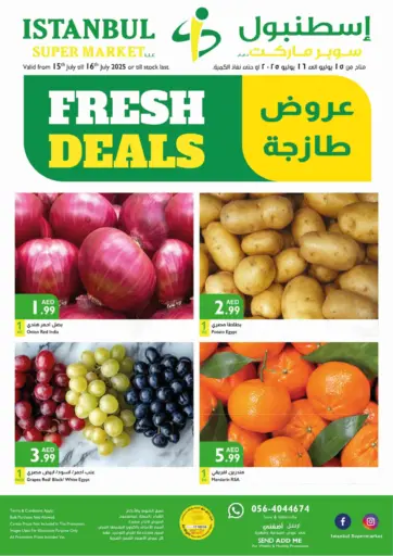 Istanbul Supermarket - Fresh Deals in UAE Offers - United Arab Emirates Fresh Deals