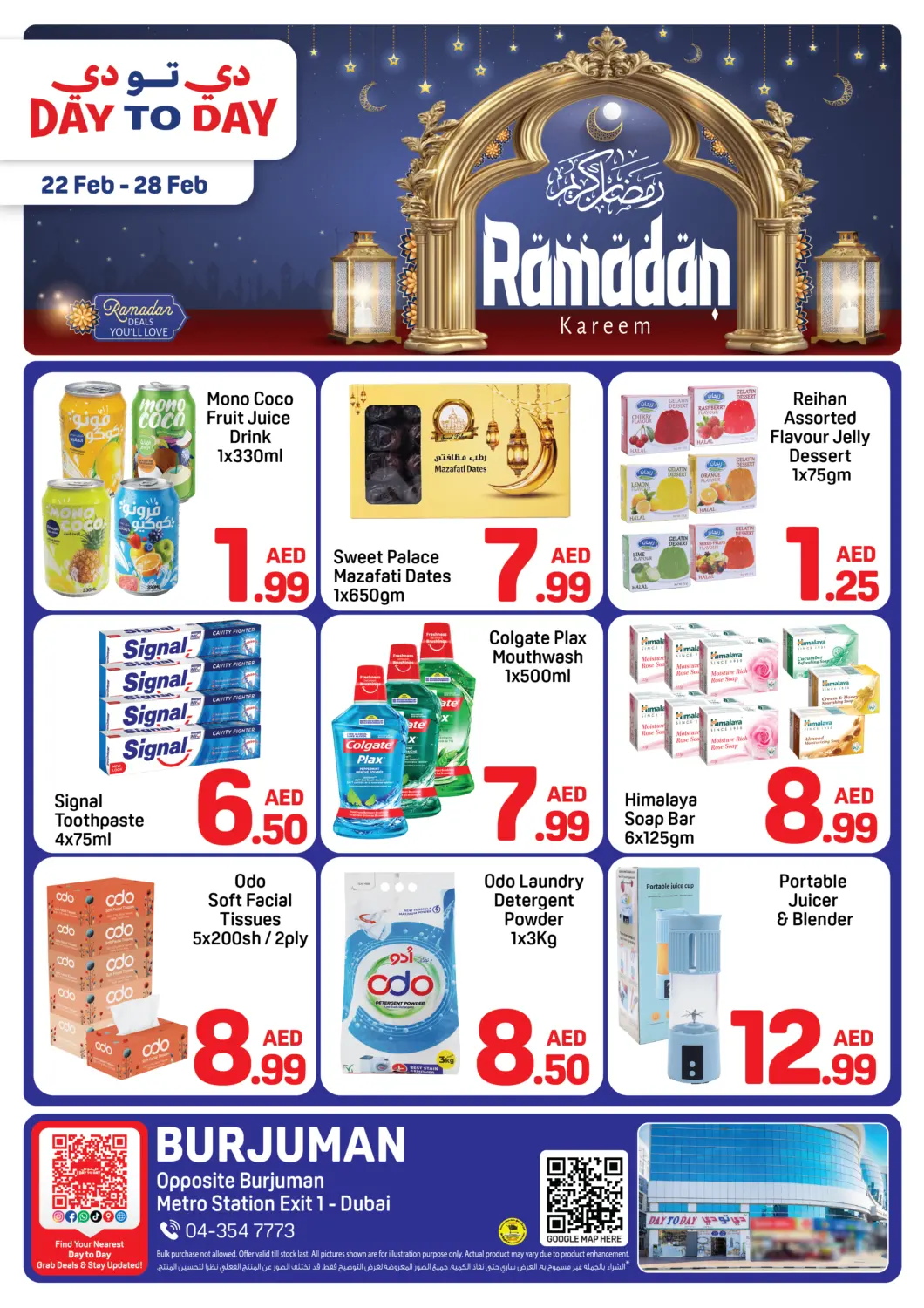 UAE - Dubai Day to Day Department Store offers in D4D Online. Burjuman,Dubai. . Till 28th February