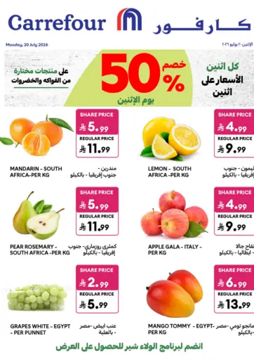 Monday Offer