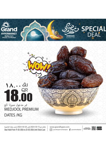 Qatar - Al-Shahaniya Grand Hypermarket offers in D4D Online. Ezdan Mall - Special Deal. . Till 23rd March