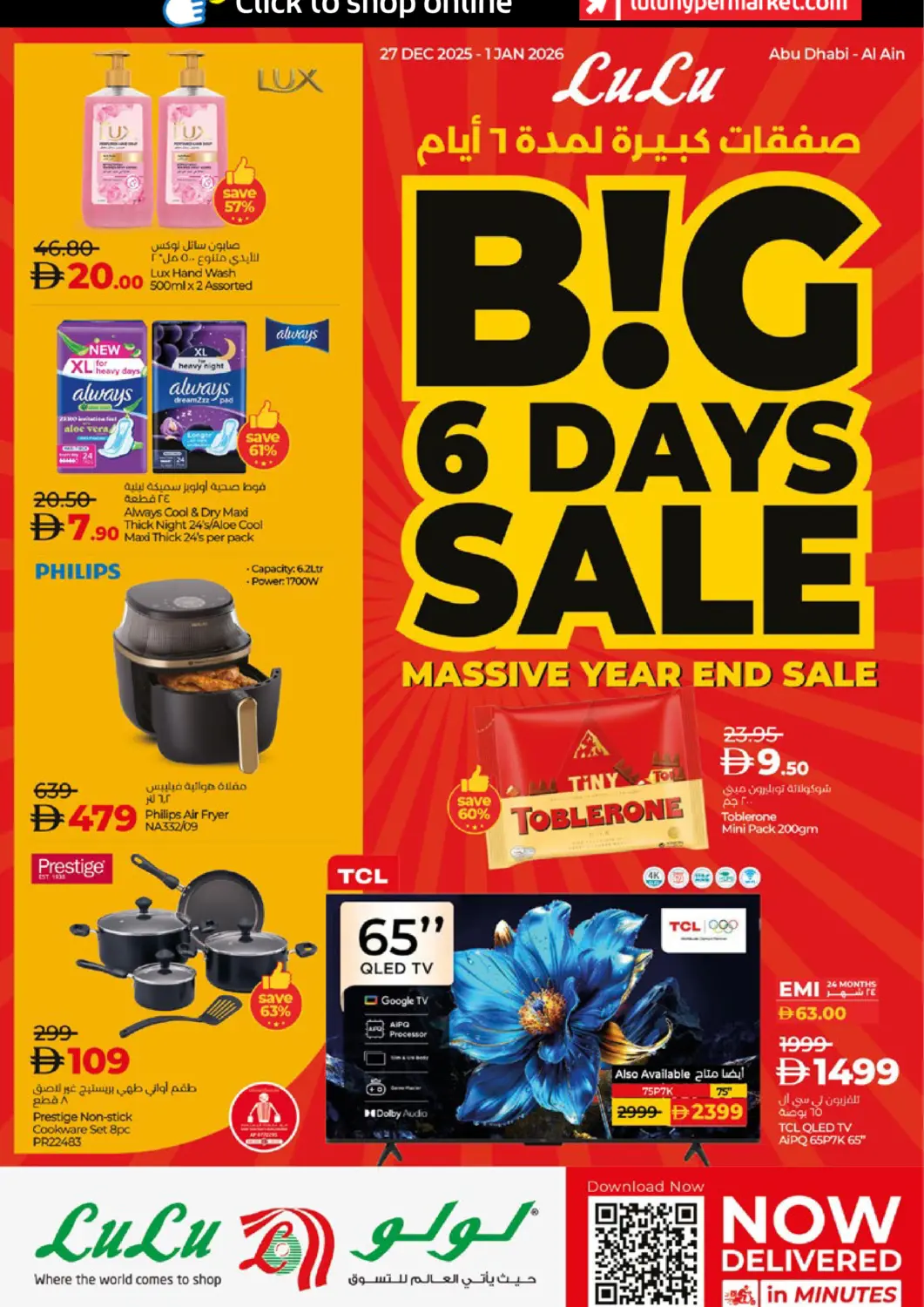UAE - Abu Dhabi Lulu Hypermarket offers in D4D Online. Big 6 Days Sale. . Till 1st January