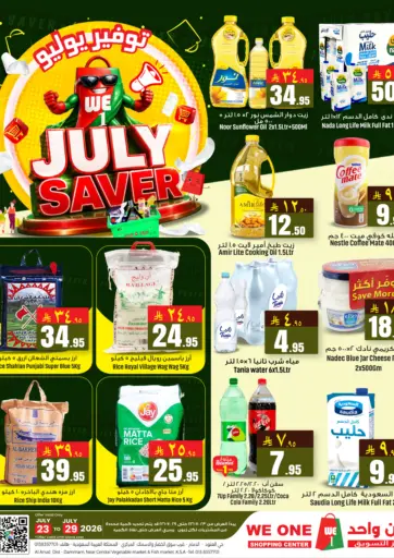 July Saver