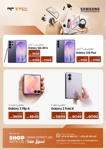 Special Offer