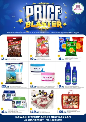 Price Blaster