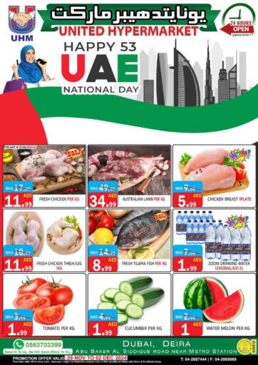 UAE - Dubai United Hypermarket offers in D4D Online. NATIONAL DAY OFFERS. . Till 2nd December