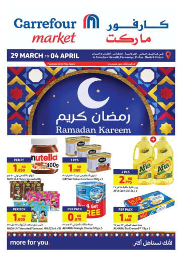 Kuwait Carrefour offers in D4D Online. Ramadan Kareem 🌙. . Till 4th April