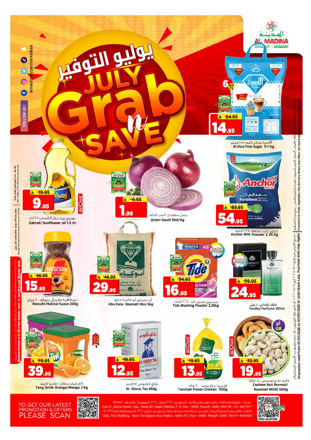 KSA, Saudi Arabia, Saudi - Riyadh Al Madina Hypermarket offers in D4D Online. July Grab n Save. . Till 7th July