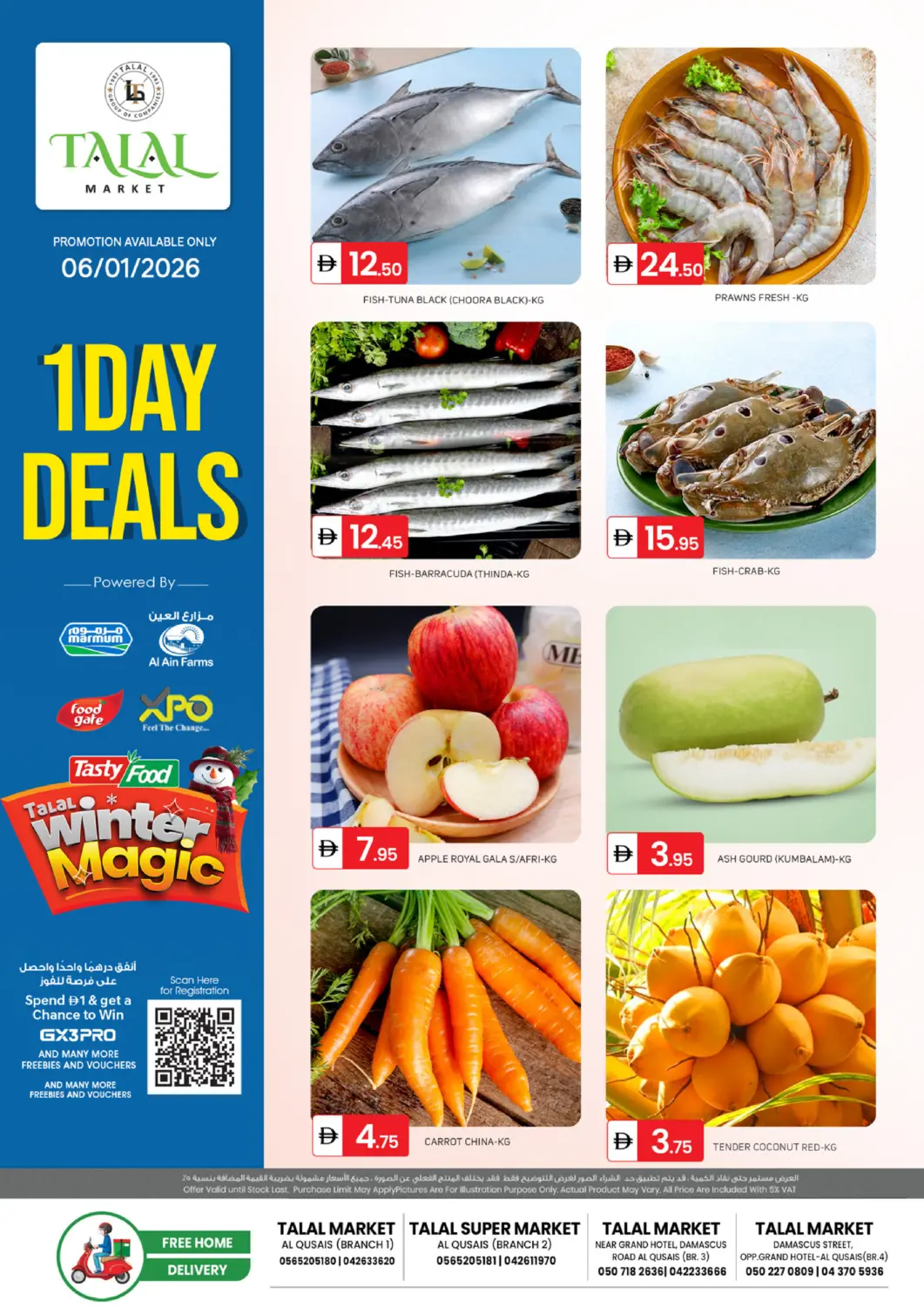 عروض سوق طلال الإمارات العربية المتحدة , الامارات - دبي في دي٤دي أونلاين. القصيص، دبي. . فقط في ٦ يناير