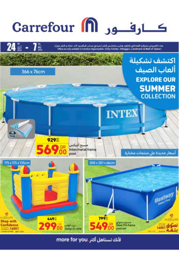 Qatar - Al Wakra Carrefour offers in D4D Online. Summer Games. . Till 7th May