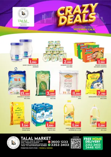 Crazy Deals @ Arad Old