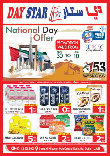 UAE - Dubai DAY STAR DEPARTMENT STORE.L.LC offers in D4D Online. National Day Offer. . Till 10th December