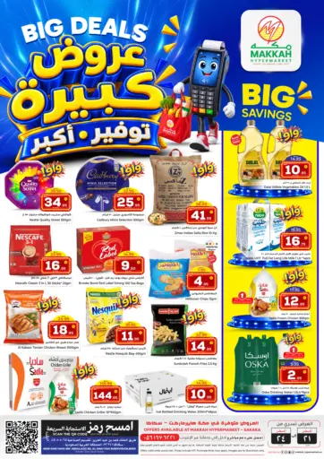 Big Deals