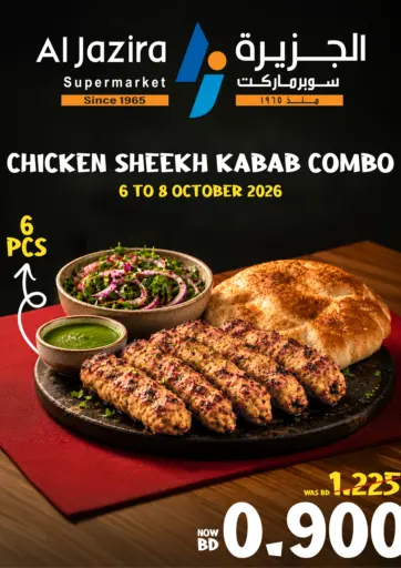 Special Offer