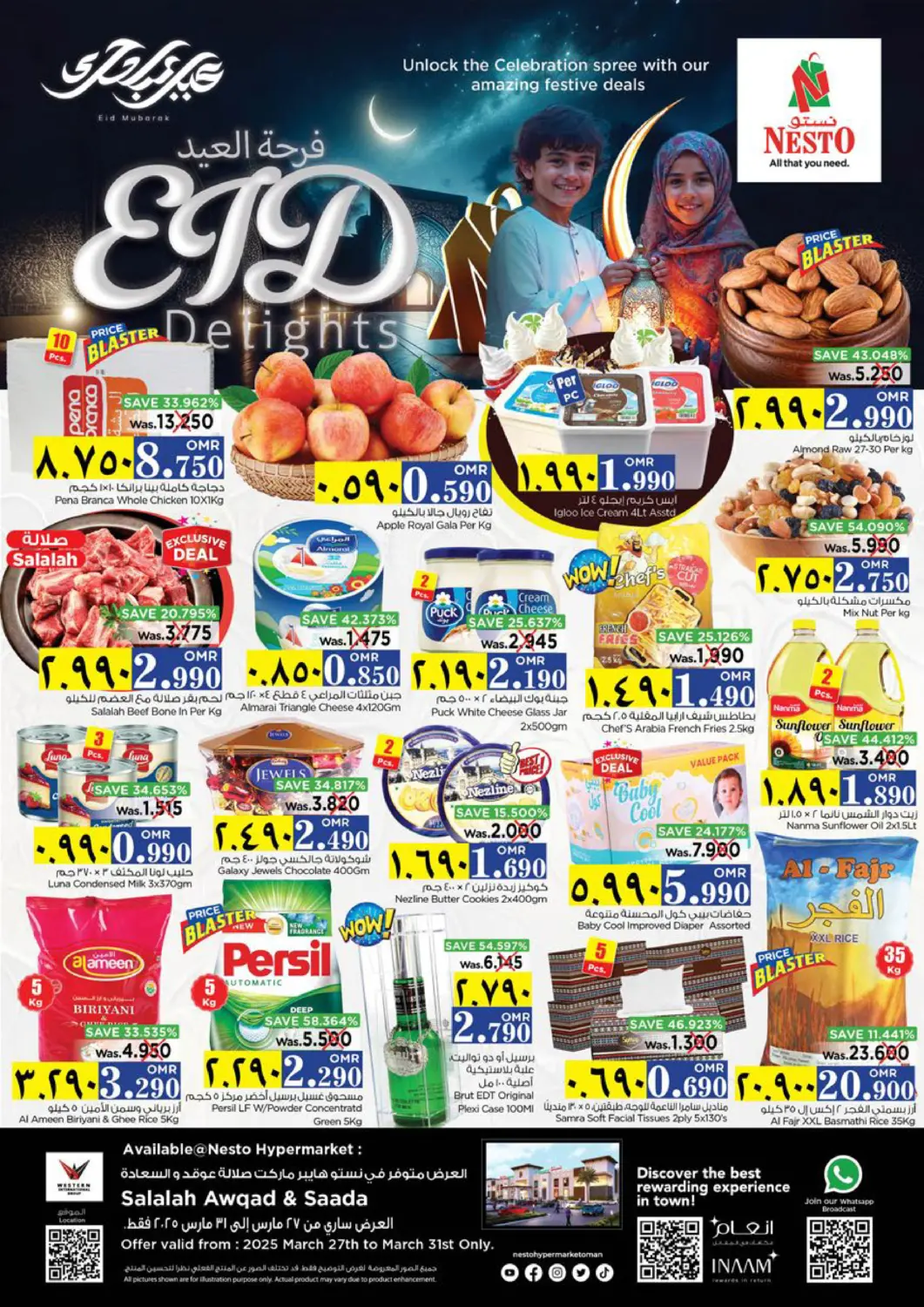 Oman - Salalah Nesto Hyper Market   offers in D4D Online. Eid Delights. . Till 31st March