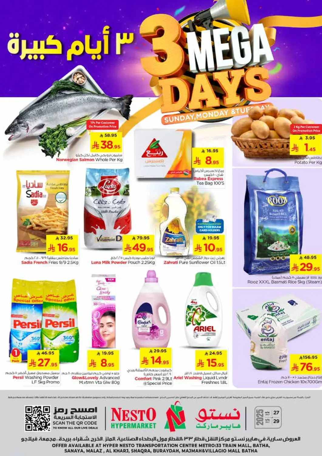 KSA, Saudi Arabia, Saudi - Al-Kharj Nesto offers in D4D Online. 3 Mega Days. . Till 29th July