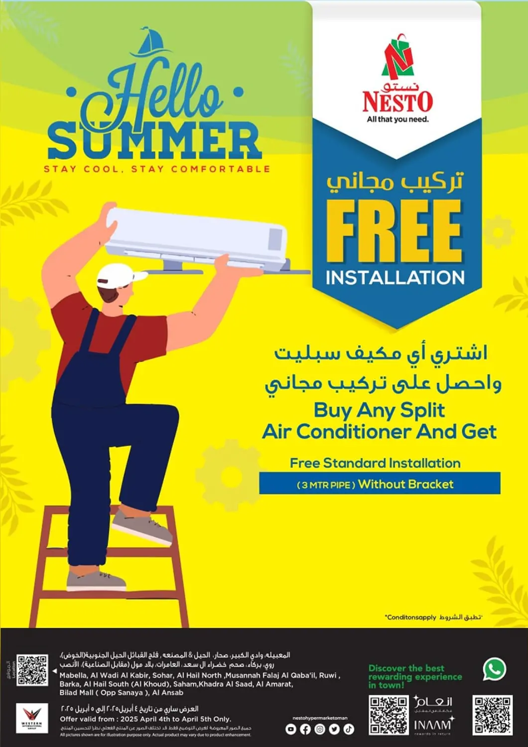 Oman - Salalah Nesto Hyper Market   offers in D4D Online. Hello Summer. . Till 5th April