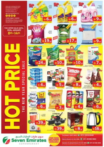 TCA Branch,Electra Branch,Hamadan Al Zahiyah Branch