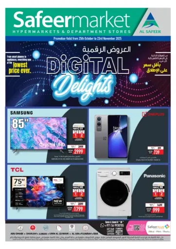Safeer Market - Digital Delights in UAE Offers - United Arab Emirates Digital Delights