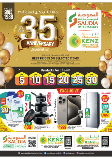 Qatar - Al Shamal Saudia Hypermarket offers in D4D Online. 35th ANNIVERSARY Celebration!. . Till 11th November