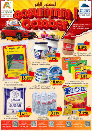 Oman - Muscat Al Qoot Hypermarket offers in D4D Online. Oosumm October. . Till 12th October