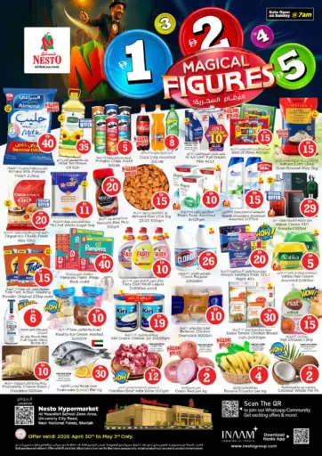 Al Muweilah, School Zone - Sharjah