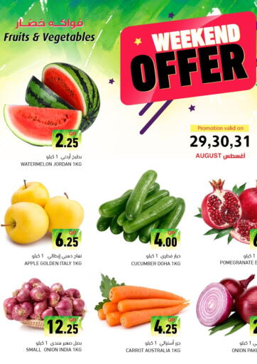 Qatar - Al Rayyan Aswaq Ramez offers in D4D Online. Weekend Offer. . Till 31st August