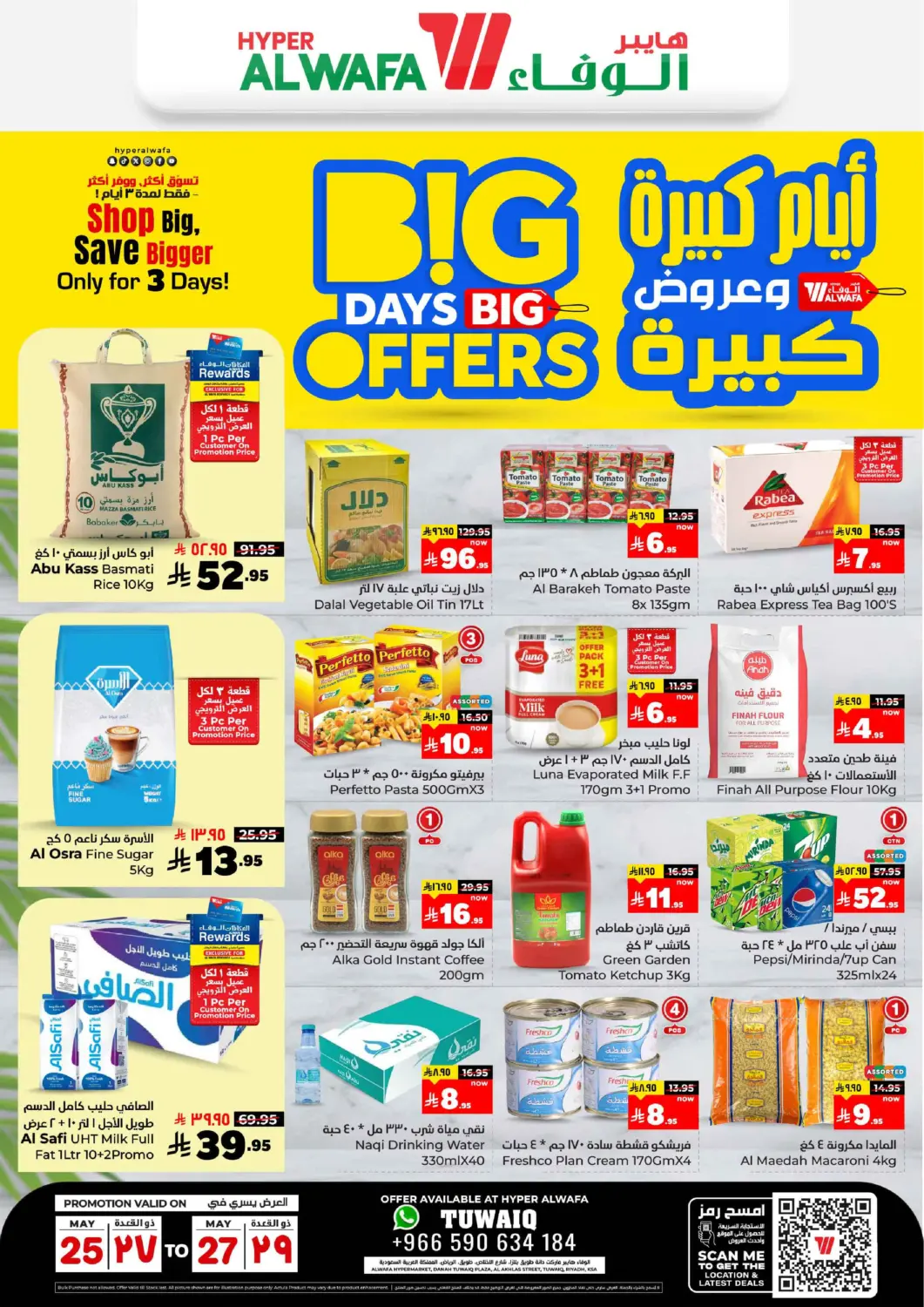 KSA, Saudi Arabia, Saudi - Riyadh Hyper Al Wafa offers in D4D Online. Big Day Big Offers. . Till 27th May
