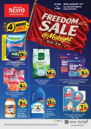 Freedom Sale@ Midnight
