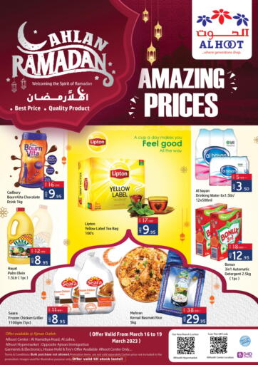 UAE - Ras al Khaimah Al Hooth offers in D4D Online. Ahlan Ramadan. . Till 19th March