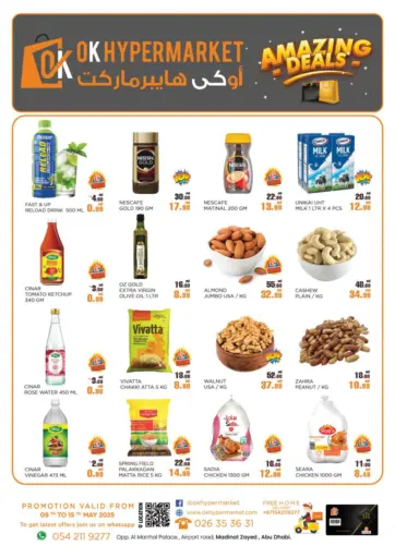 OK Hypermarket LLC SPC - Amazing Deals in UAE Offers - United Arab Emirates Amazing Deals