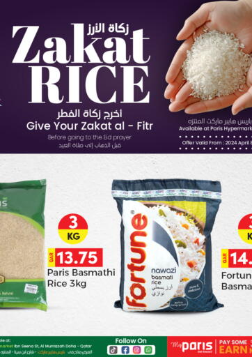 Qatar - Al Khor Paris Hypermarket offers in D4D Online. Zakat Rice. . Till 10th April