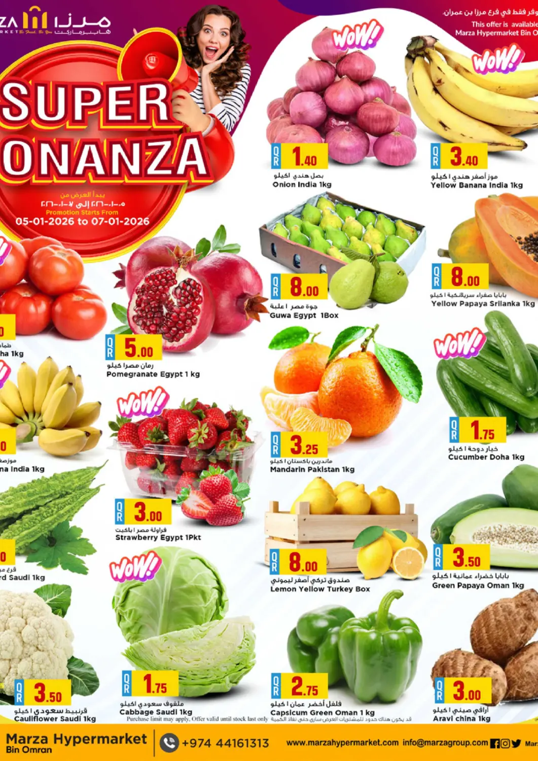 Qatar - Umm Salal Marza Hypermarket offers in D4D Online. Super Bonanza - Bin Omran. . Till 7th January