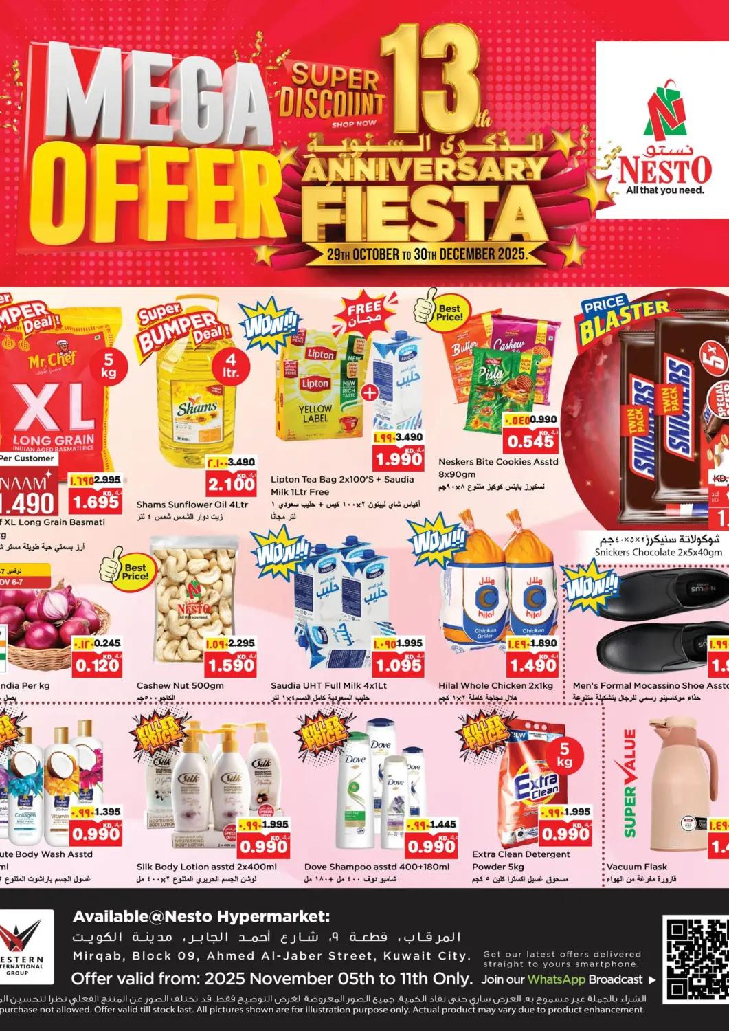 Kuwait - Ahmadi Governorate Nesto Hypermarkets offers in D4D Online. Mega Offer. . Till 11th November
