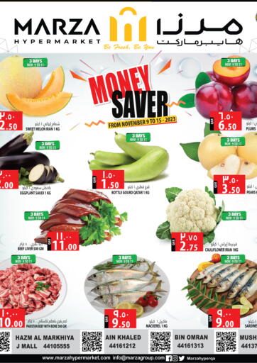 Qatar - Doha Marza Hypermarket offers in D4D Online. Money Saver. . Till 15th November