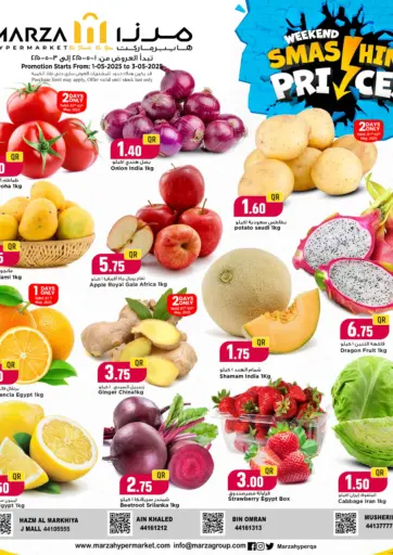 Marza Hypermarket - Weekend Smashing Prices in Qatar Offers - Qatar Weekend Smashing Prices