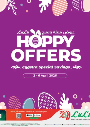 Happy Offers