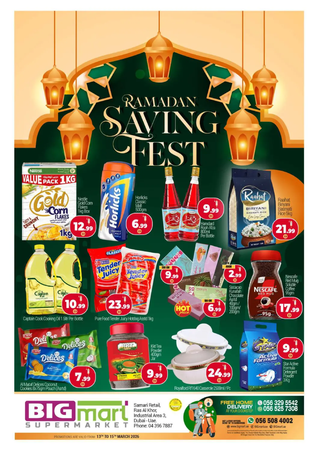 عروض بيج مارت الإمارات العربية المتحدة , الامارات - دبي في دي٤دي أونلاين. راس الخور - دبي. . حتى ١٥ مارس