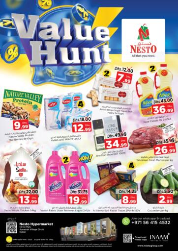 UAE - Umm al Quwain Nesto Hypermarket offers in D4D Online. Jumeirah Village Circle. . Till 3rd August