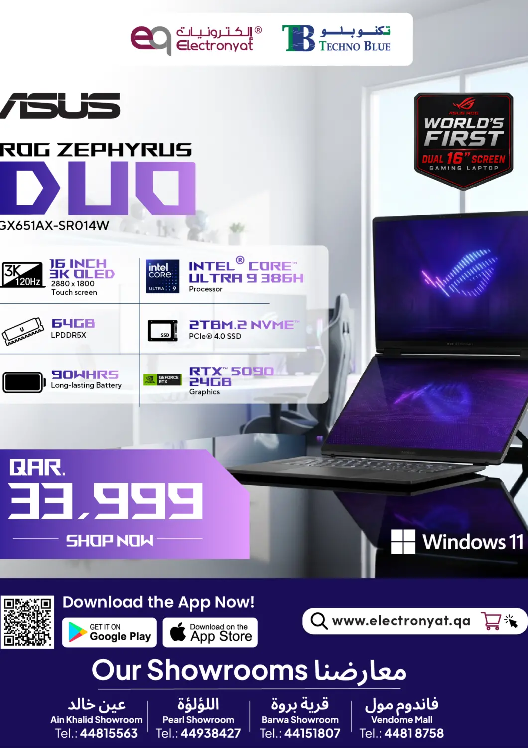 Qatar - Al Khor Techno Blue offers in D4D Online. ASUS ROG Zephyrus Duo. . Till 5th July