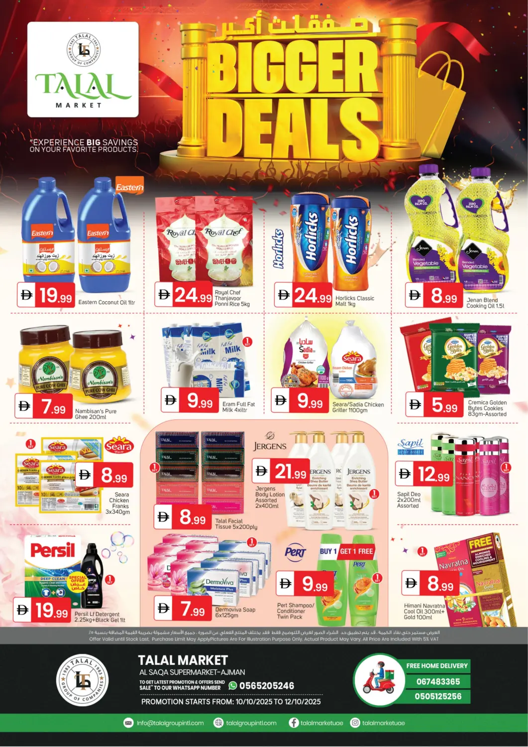 UAE - Sharjah / Ajman TALAL MARKET offers in D4D Online. Al Saqa Supermarket, Ajman. . Till 12th October