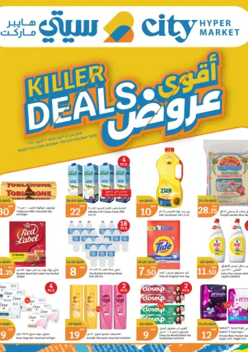 City Hypermarket - Killer Deals in Qatar Offers - Qatar Killer Deals