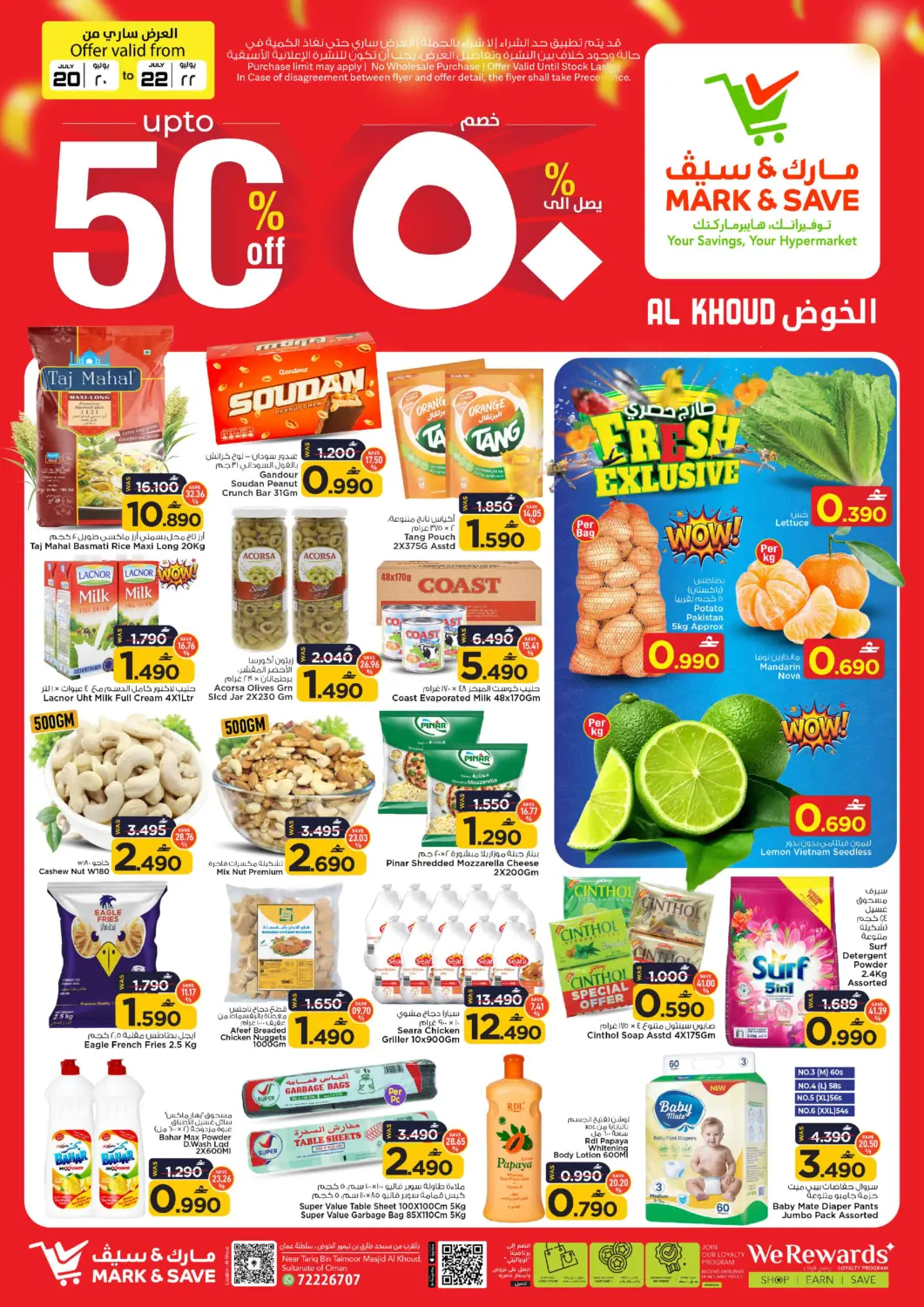 Oman - Muscat MARK & SAVE offers in D4D Online. Up To 50% Off. . Till 22nd July
