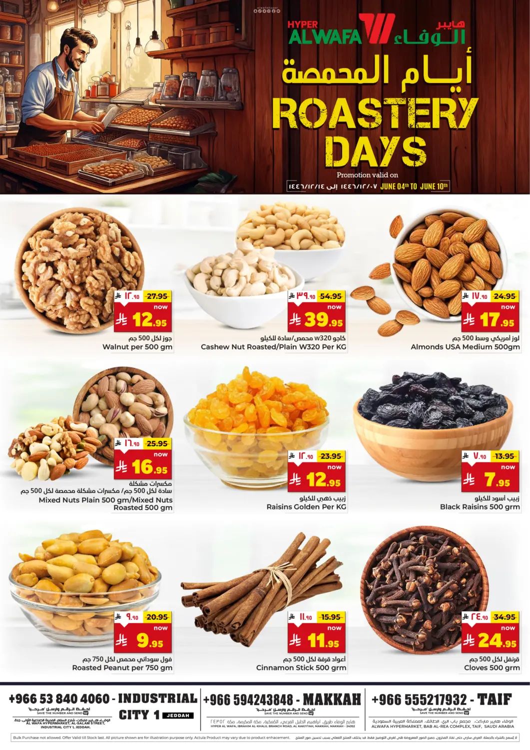 KSA, Saudi Arabia, Saudi - Jeddah Hyper Al Wafa offers in D4D Online. Rostery Days. . Till 10th June