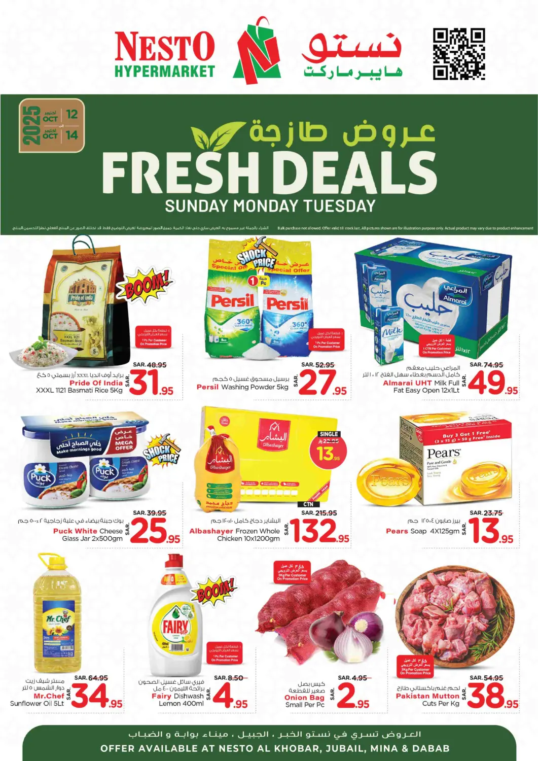 KSA, Saudi Arabia, Saudi - Al Khobar Nesto offers in D4D Online. Fresh Deals. . Till 14th October