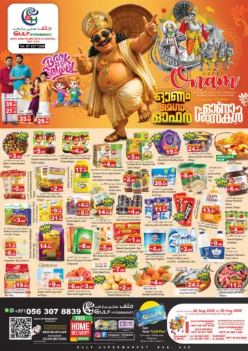 Happy Onam