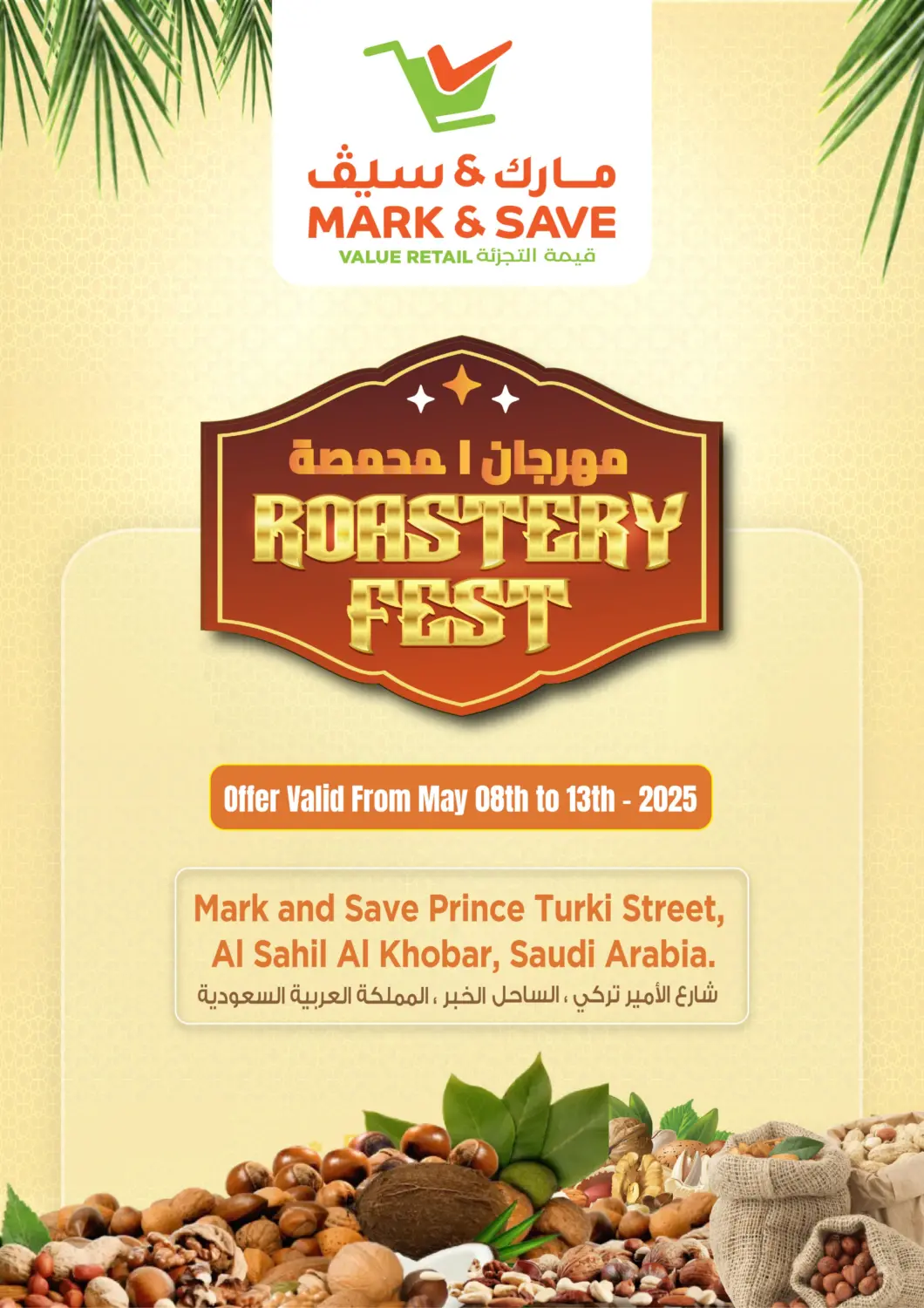KSA, Saudi Arabia, Saudi - Al Khobar Mark & Save offers in D4D Online. Roastery Fest. . Till 13th May