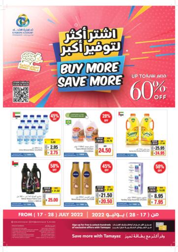 UAE - Dubai Union Coop offers in D4D Online. Buy More Save More. . Till 28th July