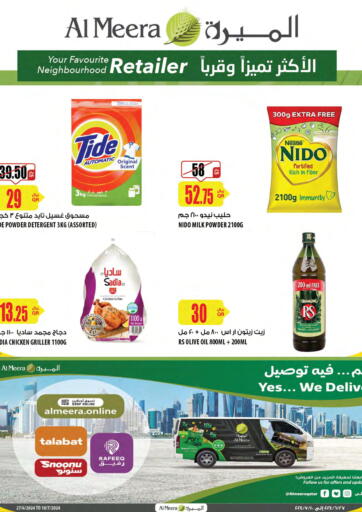 Qatar - Doha Al Meera offers in D4D Online. Your Favorite Neibourhood Retailer. . Till 10th July