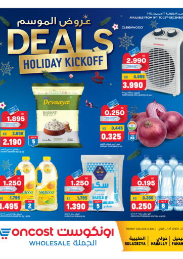 Deals Holiday Kickoff